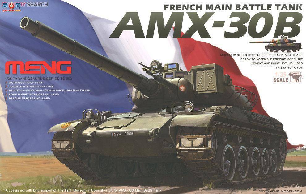 MENG ս TS-003 AMX-30B̹