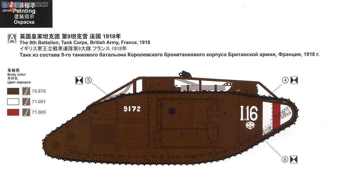 MENG ս TS-020 Mk.V̹ˣԣ