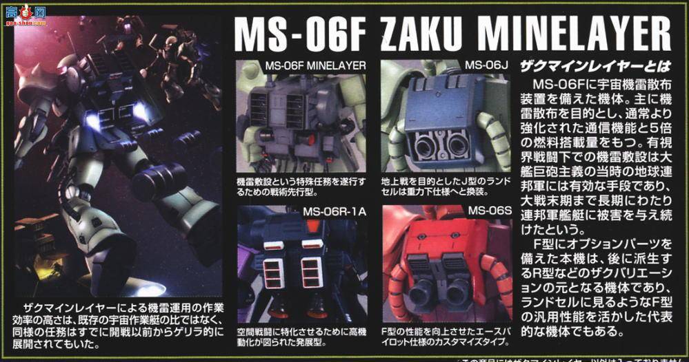  ߴ MG105 2001369 MS-06F 22.0
