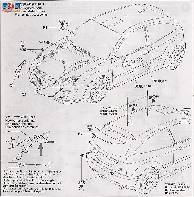 ﹬  24241 ظ˹ RS WRC 01