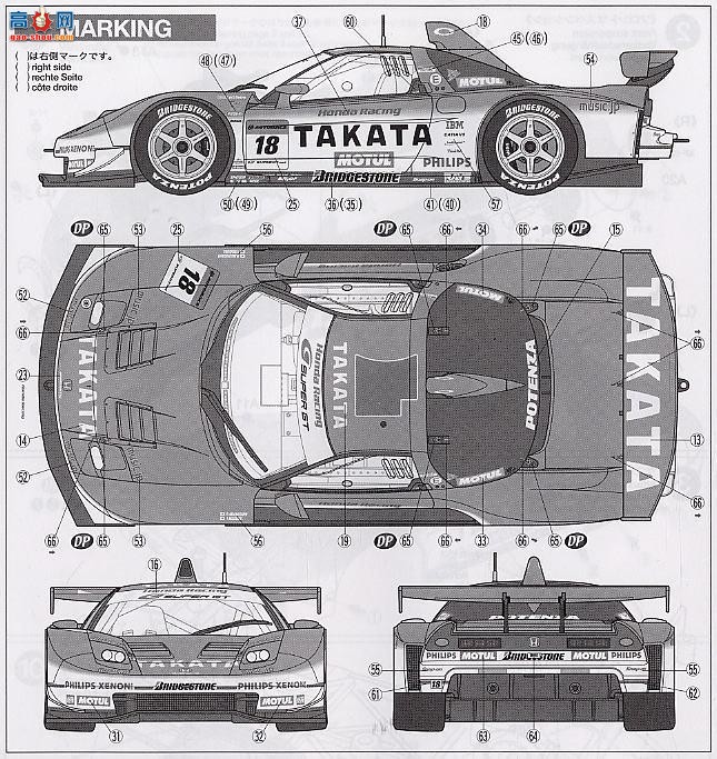 ﹬  24291 TAKATA ͯ NSX 2005