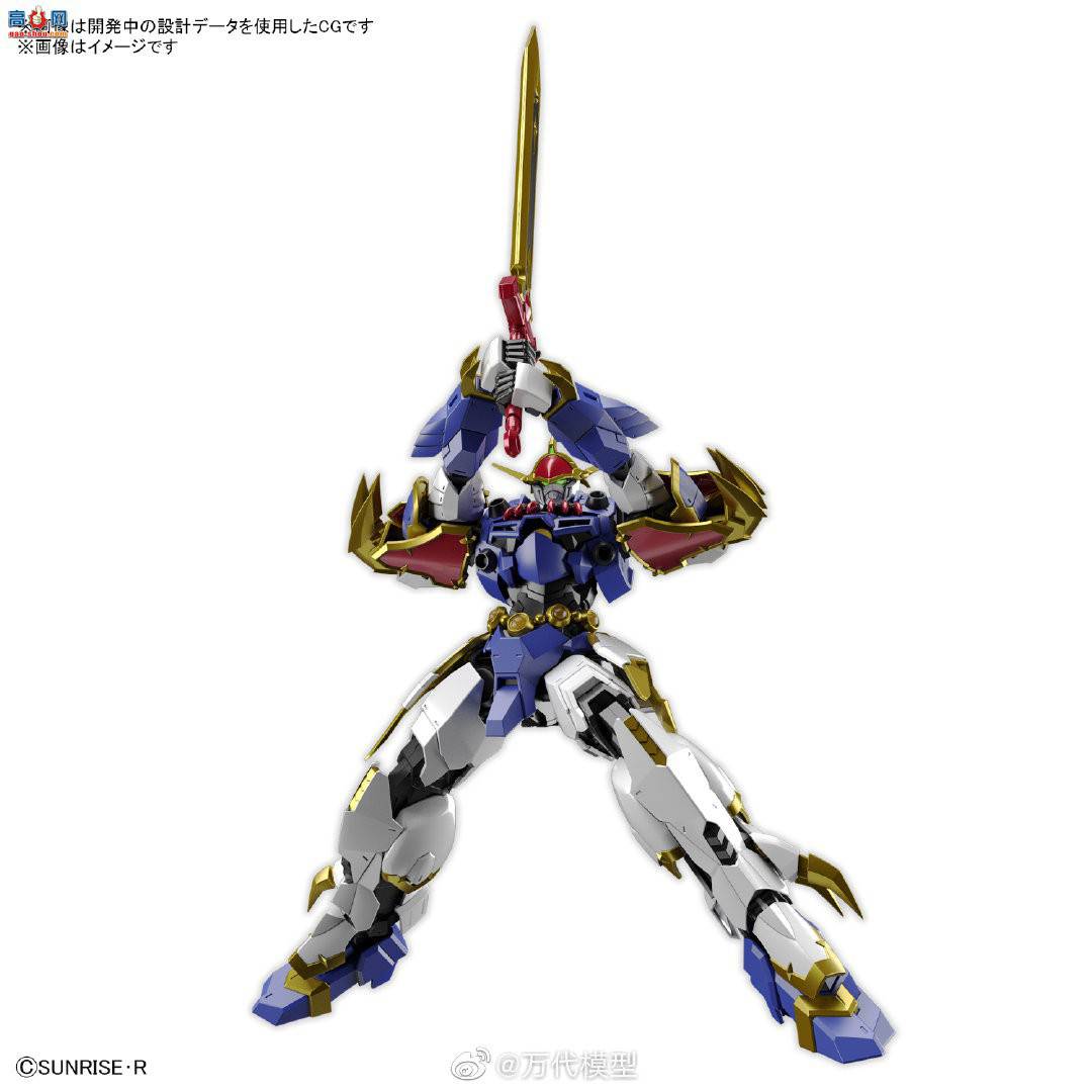 万代新品rggaogaigarhg神龙高达和龙神丸