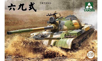 ����TAKOM ̹�� 2071 �й�����ʽ����̹��