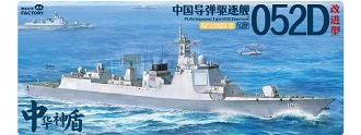 ħ������ ���� 1012 �й������ž�����052D�����𽢣���4����