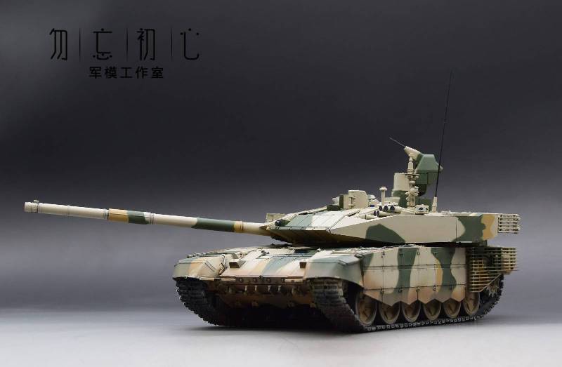 ˹T-90MSս̹