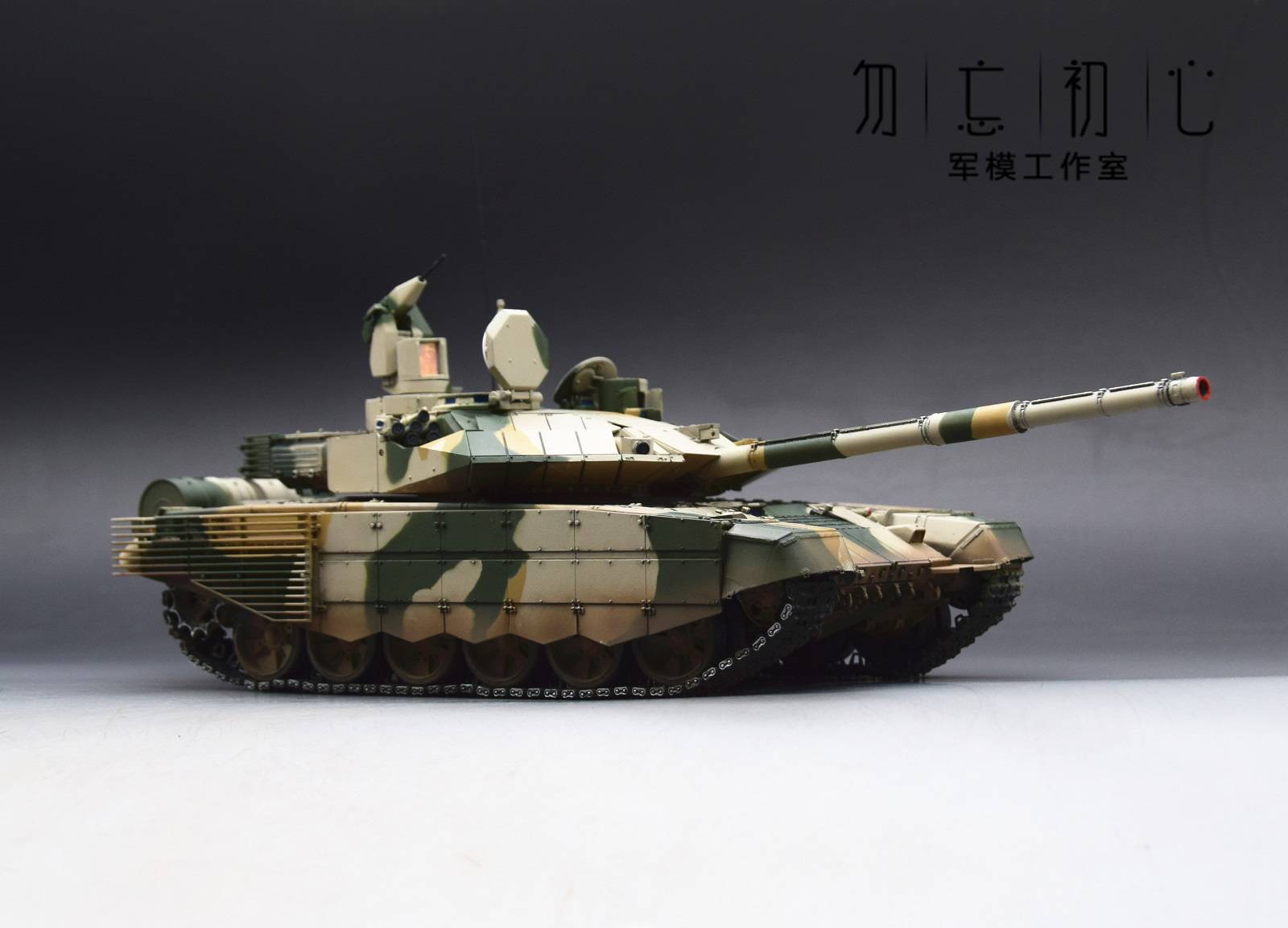 ˹T-90MSս̹