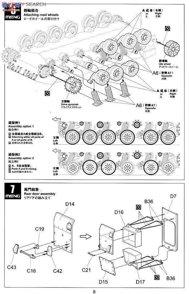 MENG ս TS-001 ɫ÷MK.3D̹