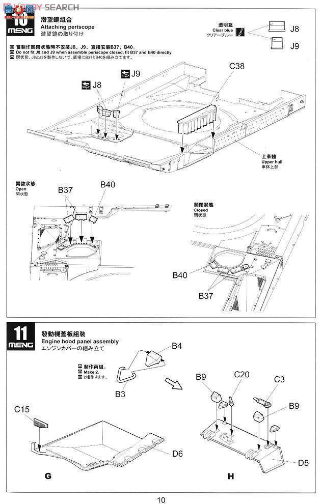 MENG ս TS-001 ɫ÷MK.3D̹