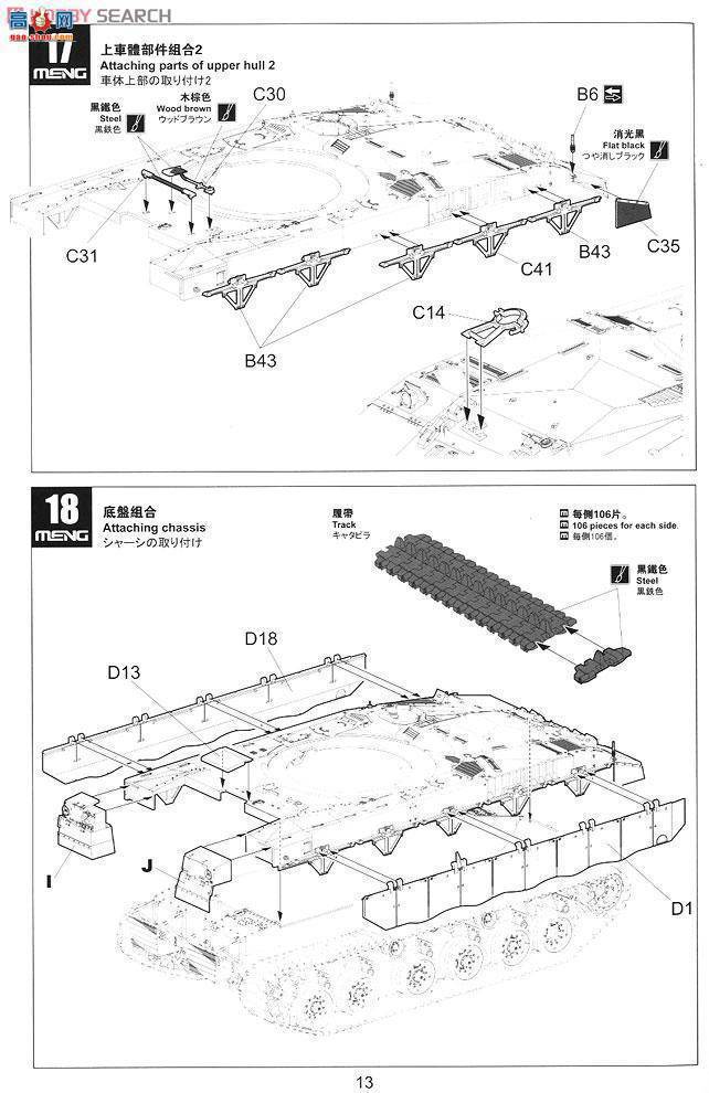 MENG ս TS-001 ɫ÷MK.3D̹