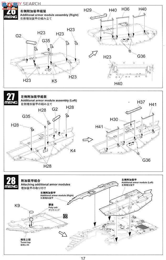 MENG ս TS-001 ɫ÷MK.3D̹