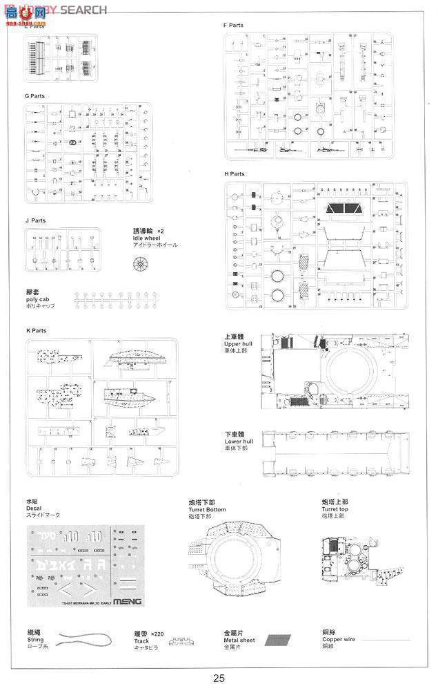 MENG ս TS-001 ɫ÷MK.3D̹