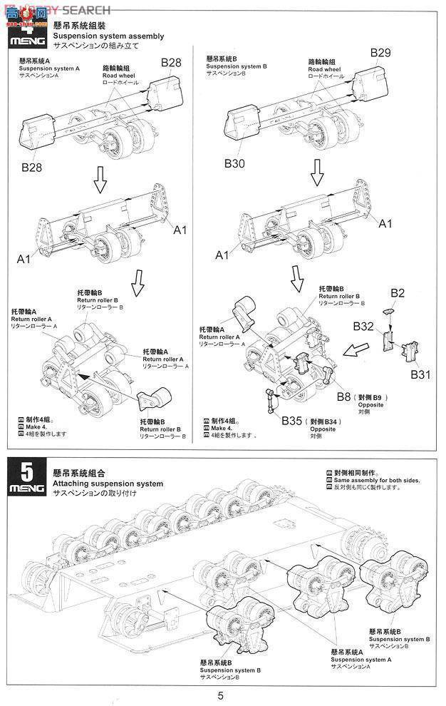 MENG ս TS-002 ӢA39ʽͻ̹