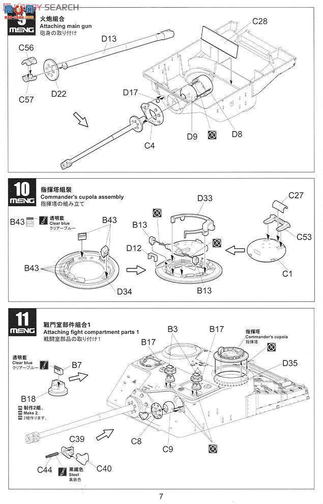 MENG ս TS-002 ӢA39ʽͻ̹