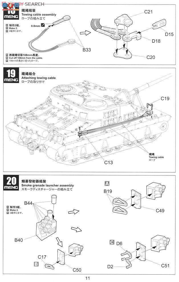 MENG ս TS-002 ӢA39ʽͻ̹