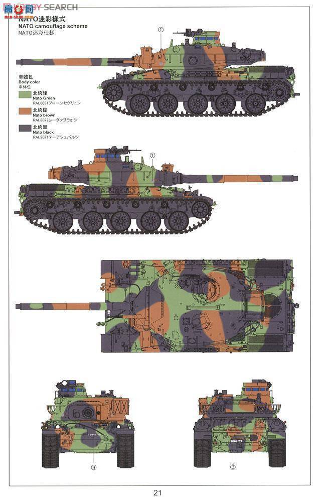 MENG ս TS-003 AMX-30B̹