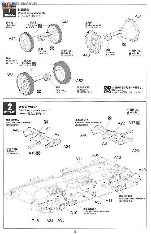 MENG ս TS-003 AMX-30B̹