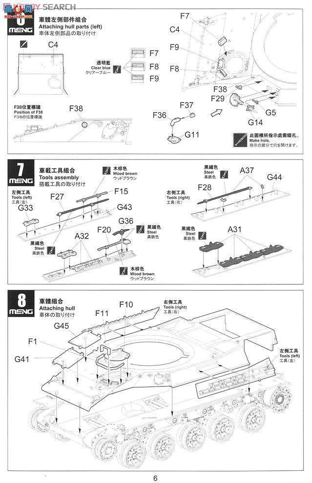 MENG ս TS-003 AMX-30B̹