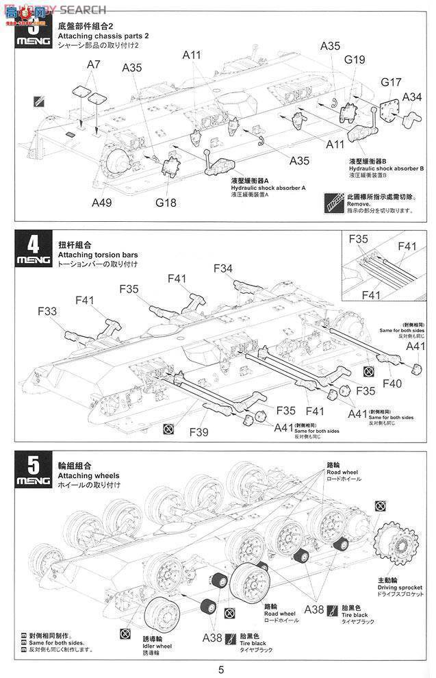 MENG ս TS-003 AMX-30B̹