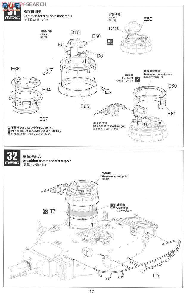 MENG ս TS-003 AMX-30B̹