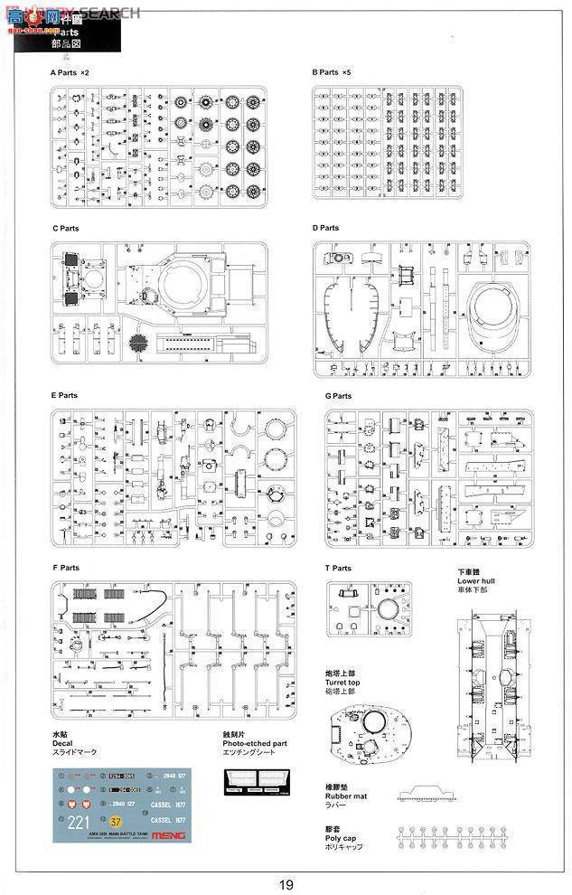 MENG ս TS-003 AMX-30B̹