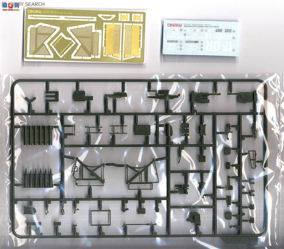 MENG ս TS-004 AUF1ʽ155mm