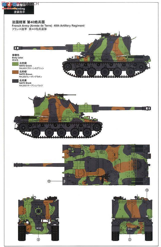 MENG ս TS-004 AUF1ʽ155mm