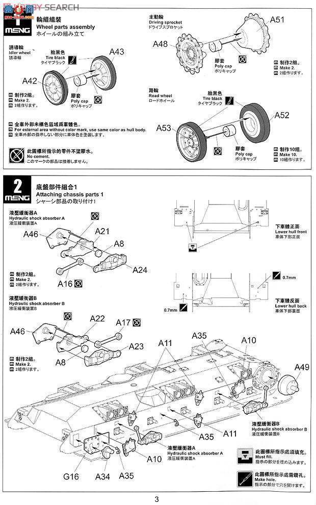 MENG ս TS-004 AUF1ʽ155mm