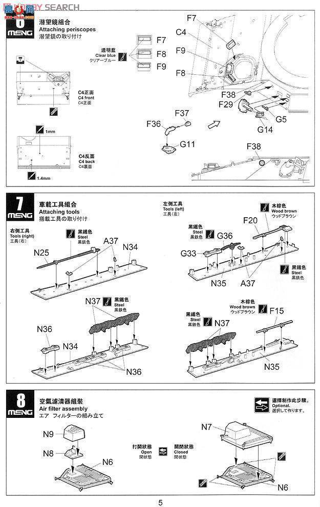 MENG ս TS-004 AUF1ʽ155mm