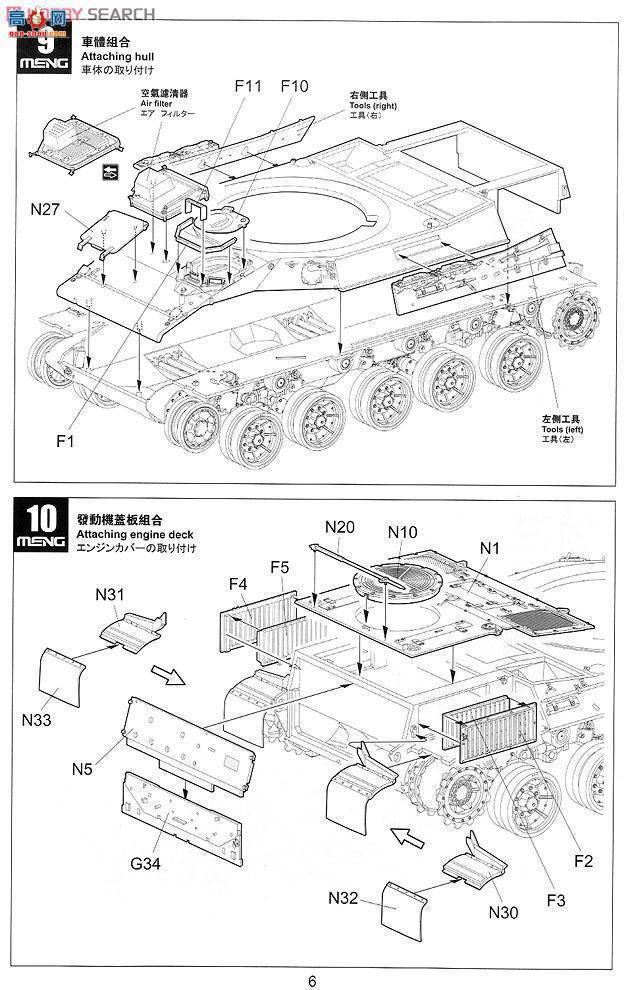 MENG ս TS-004 AUF1ʽ155mm