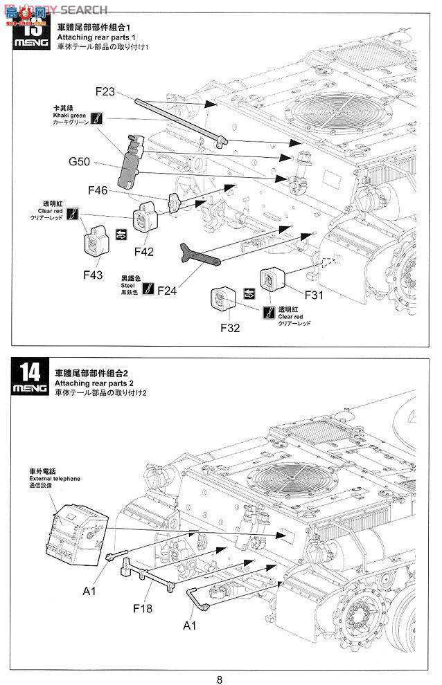 MENG ս TS-004 AUF1ʽ155mm