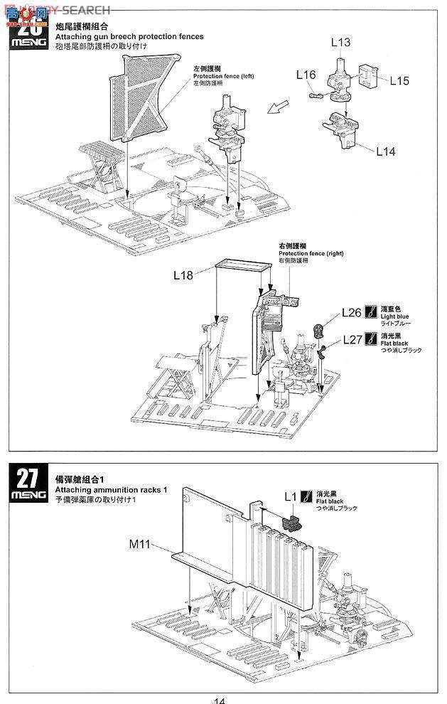 MENG ս TS-004 AUF1ʽ155mm