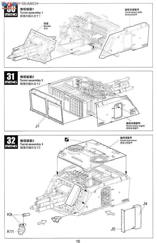 MENG ս TS-004 AUF1ʽ155mm