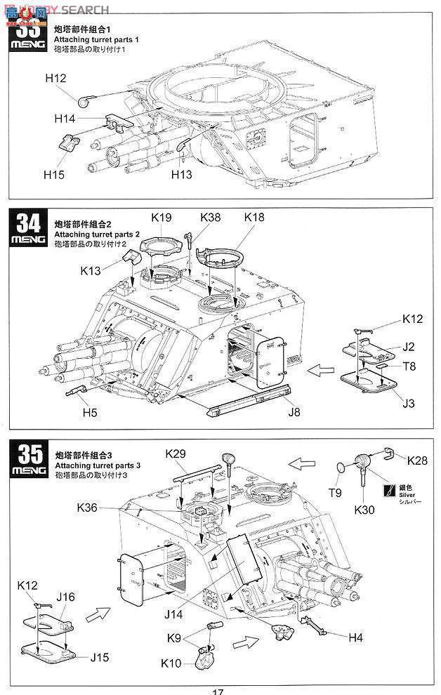 MENG ս TS-004 AUF1ʽ155mm