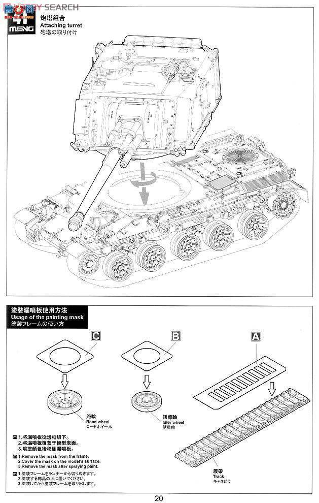 MENG ս TS-004 AUF1ʽ155mm