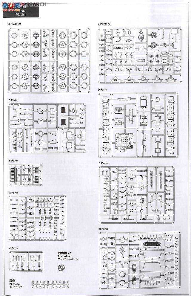 MENG ս TS-005 ɫ÷Mk.3 BAZ̹bdNochri DaletםLϵy