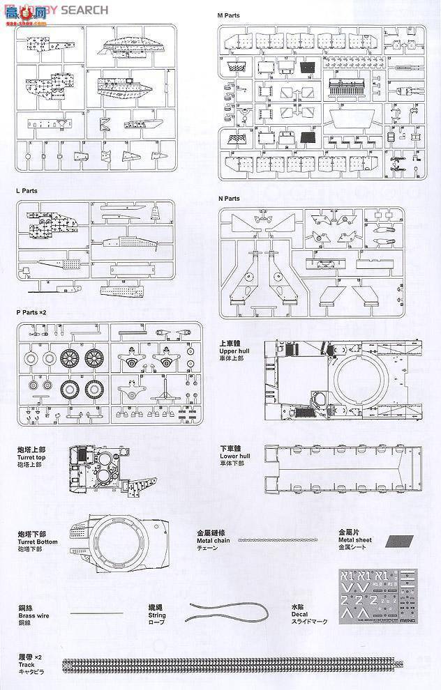 MENG ս TS-005 ɫ÷Mk.3 BAZ̹bdNochri DaletםLϵy