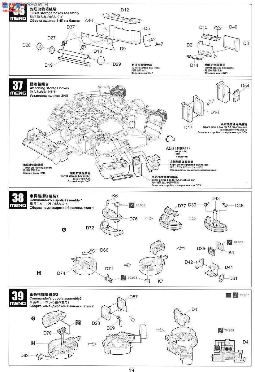 MENG ս TS-006 _˹T-90A̹