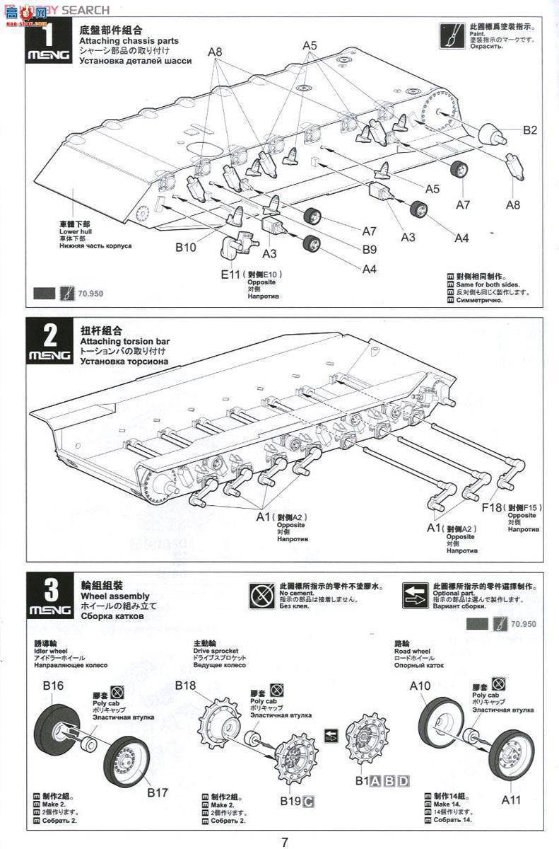 MENG ս TS-007 1 A3A4̹