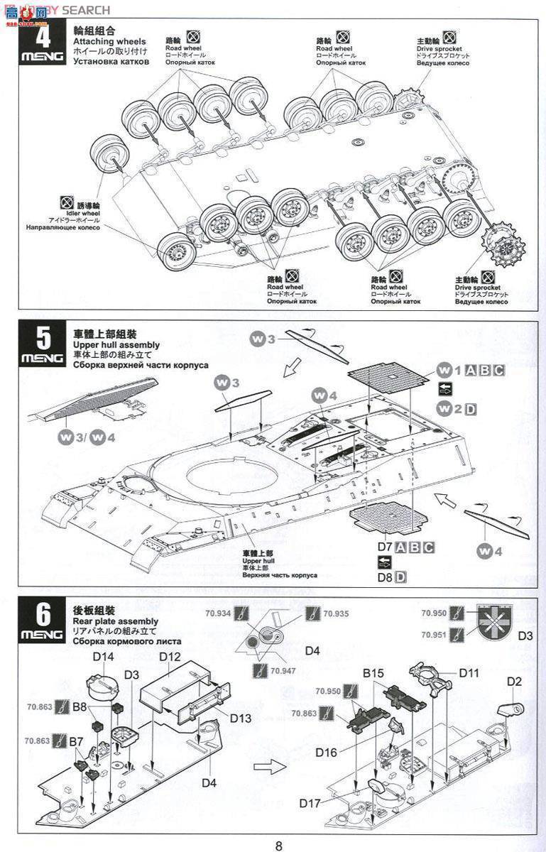 MENG ս TS-007 1 A3A4̹