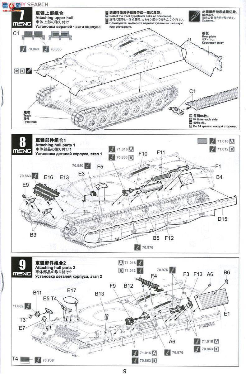 MENG ս TS-007 1 A3A4̹