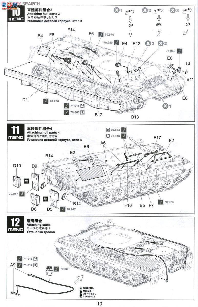 MENG ս TS-007 1 A3A4̹