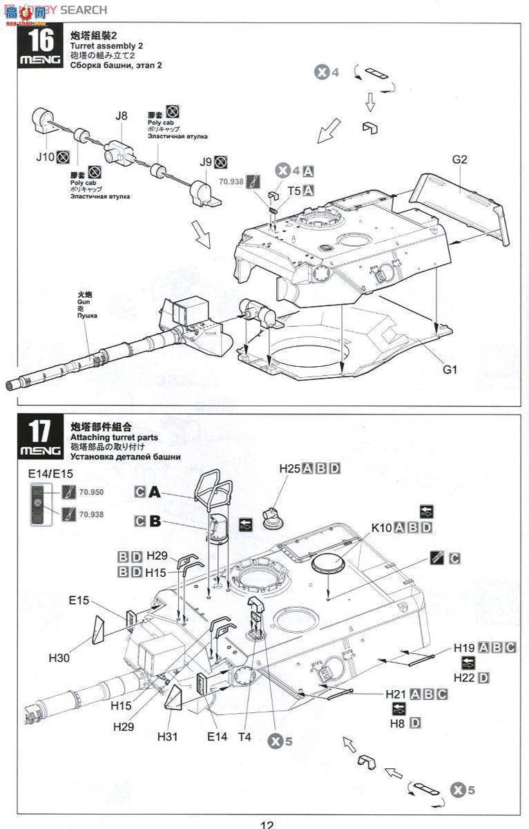 MENG ս TS-007 1 A3A4̹