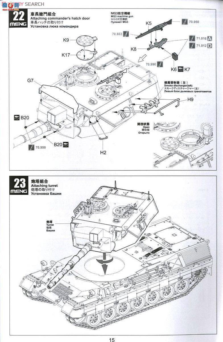 MENG ս TS-007 1 A3A4̹