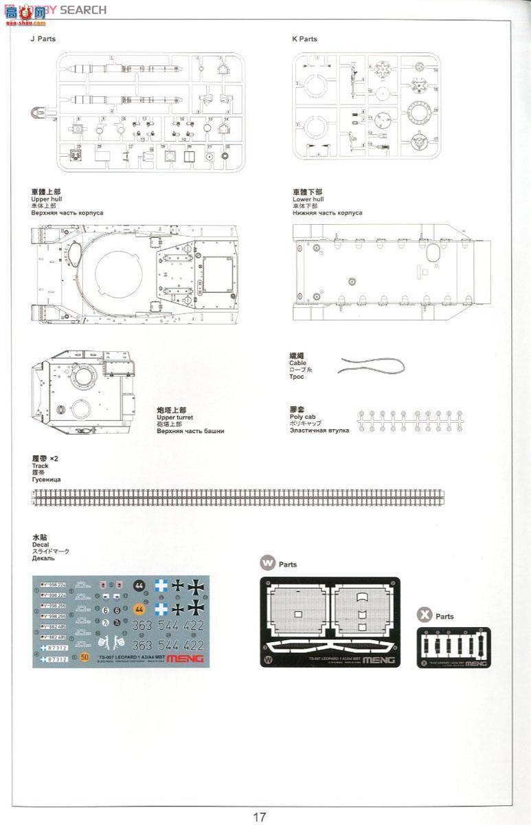 MENG ս TS-007 1 A3A4̹