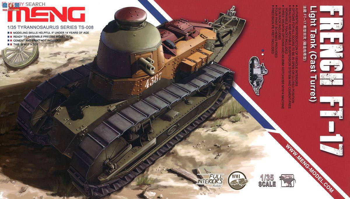 MENG ս TS-008 FT-17p̹ (T)