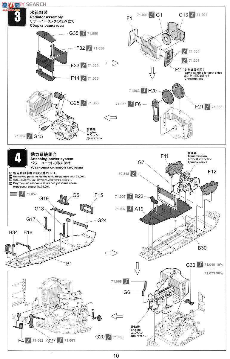 MENG ս TS-008 FT-17p̹ (T)