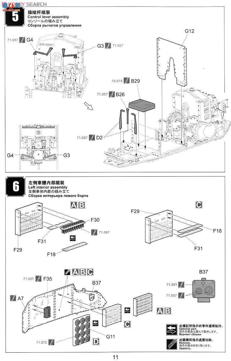 MENG ս TS-008 FT-17p̹ (T)