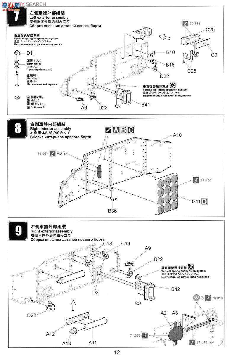 MENG ս TS-008 FT-17p̹ (T)