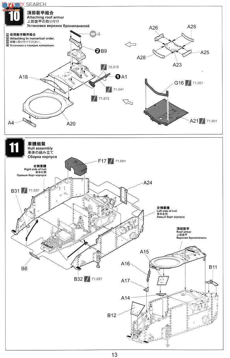 MENG ս TS-008 FT-17p̹ (T)