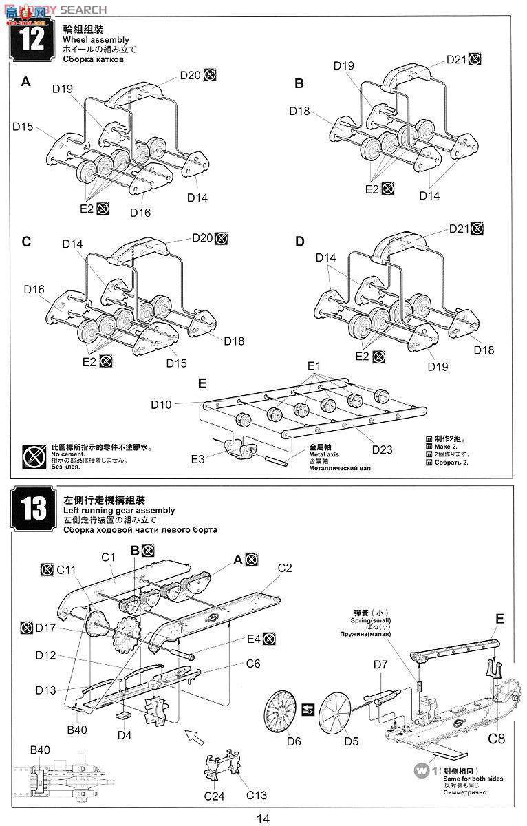 MENG ս TS-008 FT-17p̹ (T)